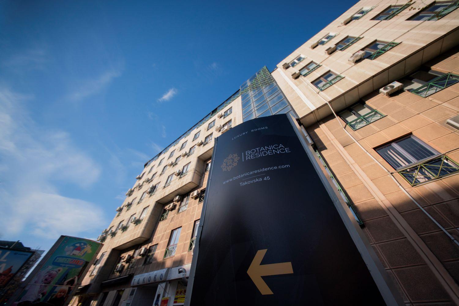 Botanica Residence 베오그라드 외부 사진